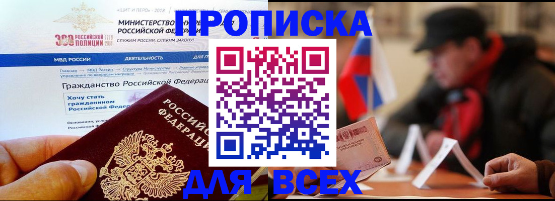 регистрация в Цивильске